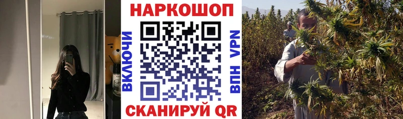 Купить закладку Дегтярск А ПВП Кокаин Мефедрон KRAKEN маркетплейс Бошки Шишки Галлюциногенные грибы