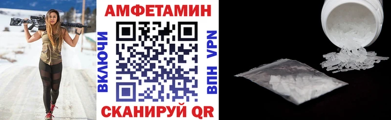 АМФЕТАМИН 98%  что такое наркотик  Дегтярск 