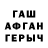 Амфетамин VHQ ramirezthesilvite