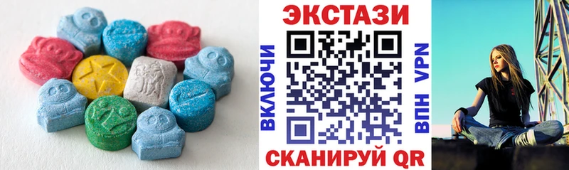 как найти закладки  Дегтярск  Экстази бентли 