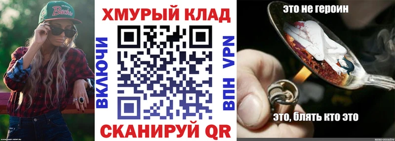 где можно купить   Дегтярск  Героин хмурый 