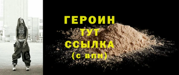 прущая мука Верхний Тагил