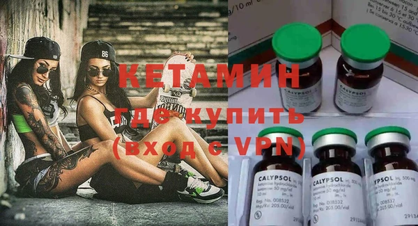 дистиллят марихуана Михайловка