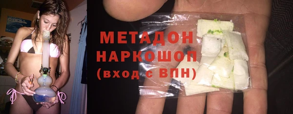 дистиллят марихуана Михайловка