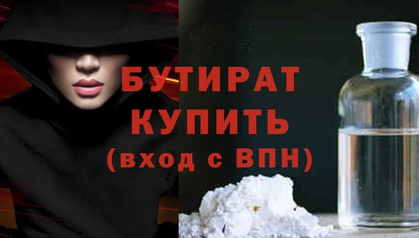 дистиллят марихуана Михайловка