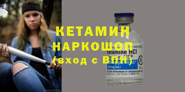 альфа пвп VHQ Михайловск