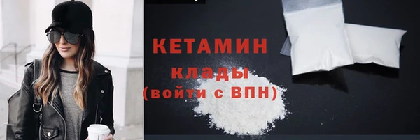 кокаин премиум Дмитриев