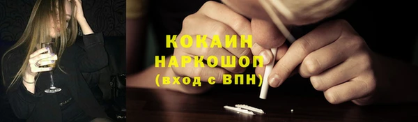 дистиллят марихуана Михайловка