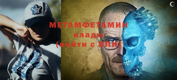 альфа пвп VHQ Михайловск