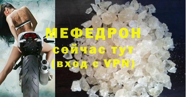 spice Гусь-Хрустальный