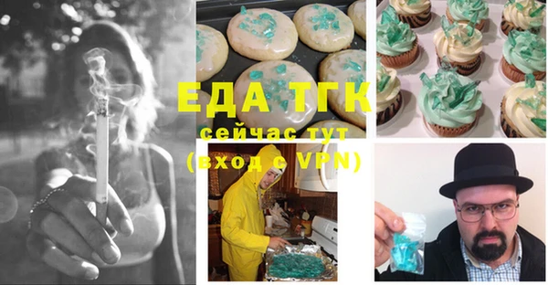 альфа пвп VHQ Михайловск