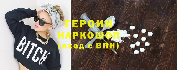 mdma Гусиноозёрск
