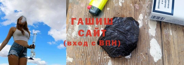 альфа пвп VHQ Михайловск
