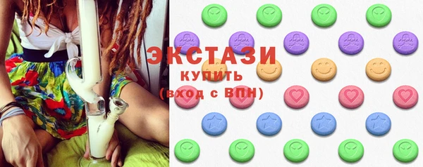 альфа пвп VHQ Михайловск
