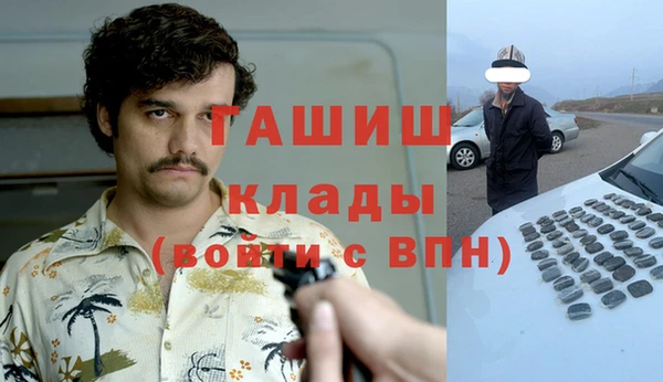 дистиллят марихуана Михайловка