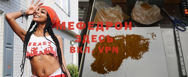 альфа пвп VHQ Михайловск