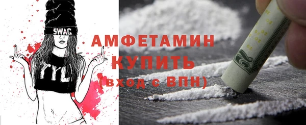 альфа пвп VHQ Михайловск