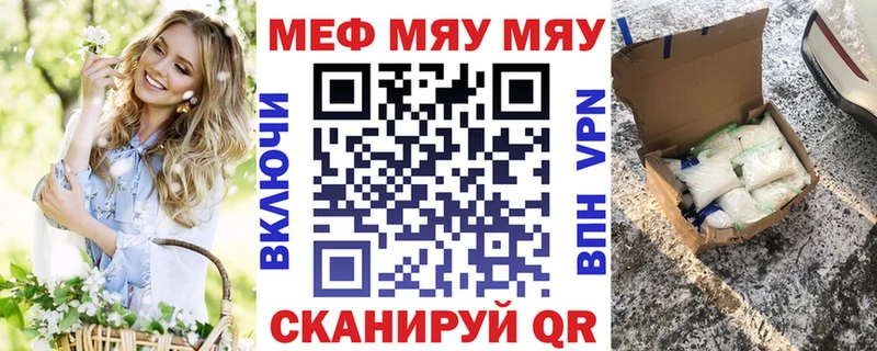 закладка  Дегтярск  МЯУ-МЯУ кристаллы 