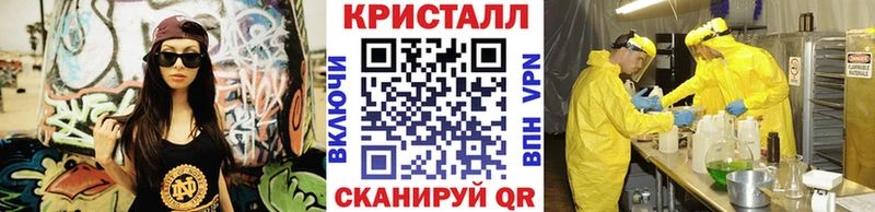Первитин Methamphetamine Дегтярск