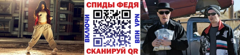 МЕТАМФЕТАМИН винт  где продают наркотики  MEGA ссылка  Дегтярск 