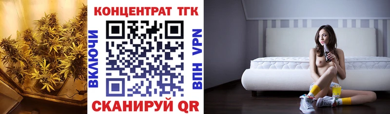 Дистиллят ТГК Wax  гидра ссылки  Дегтярск 