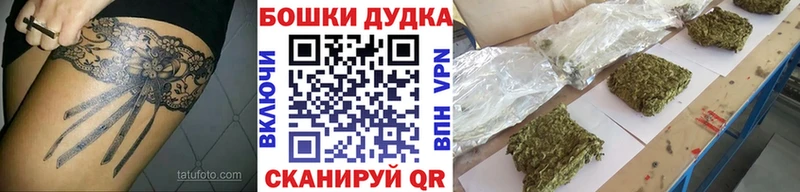 что такое наркотик  Дегтярск  Каннабис OG Kush 